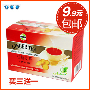  乐尔福红糖姜茶速溶暖宫驱寒养胃老姜茶改善痛经9.9元包邮买3送1