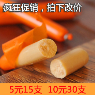  宠物狗狗香肠 狗狗零食狗狗鸡肉肠(单支装) 狗零食宠物零食火腿肠