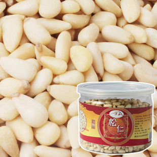  【五一出游必备】松子仁 东北野生原味250g （生）2件包邮送大酱