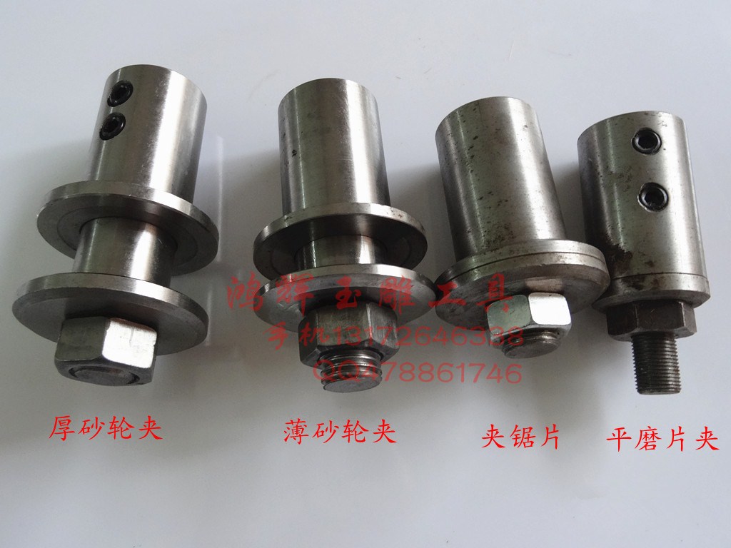 Knitting machine blade clamp/Flat grinding/Wheel chuck Flat machine fixture Machine parts Universal Accessoriesin the Hardware/Tool , Power Tools , Other electric tools category - from Buy2taobao.com to provide professional Taobao agent buy service