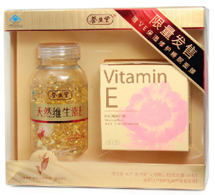  海南养生堂天然维生素E160粒 VE 维e 天然维生ve 养生堂ve 包邮