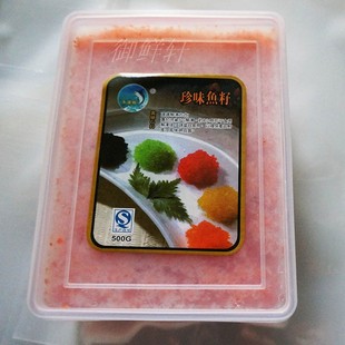  珍味鱼籽 寿司食材 料理助理 美食必备 小粒红鱼子酱 500克/盒