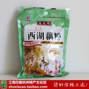  零利促销 中华老字号 杭州采芝斋莲子风味西湖藕粉300克 速溶