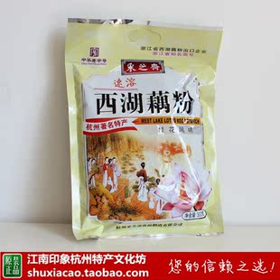  秒杀 杭州特产 老字号 杭州采芝斋桂花风味西湖藕粉300克 新货
