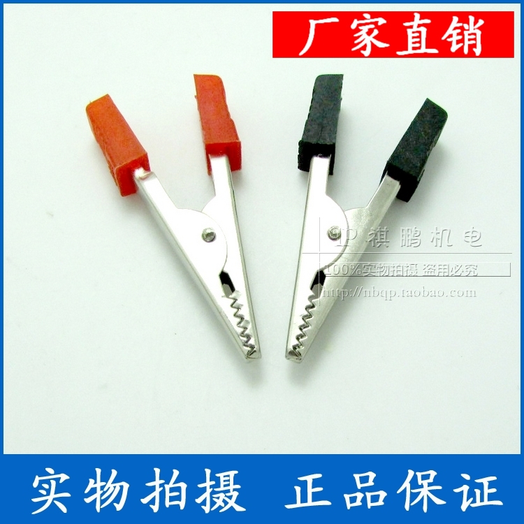 Large high quality Alligator clip Electronic clip Battery clip Iron clamp Lap Clamps Test Clips 5CMin the 3C Digital Accessories, Electronic components market , Electronic component , Other components category - from Buy2taobao.com to provide professional Taobao agent buy service