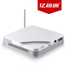 亿格瑞Z5加强版 安卓高清播放器 网络播放器网络电视机顶盒 包邮