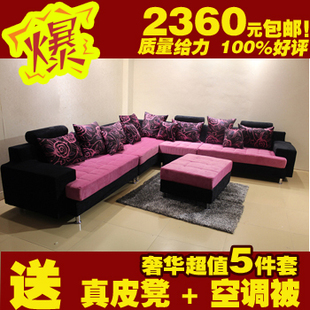  现货包邮特价五件套布艺组合沙发客厅沙发现代转角可拆洗布沙发