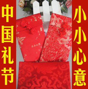  百元高档红包批发 新年结婚创意利是封 三个组合装经济实惠套系