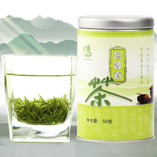 春天喝好茶 新茶特级碧螺春 苏州洞庭碧螺春茶 绿茶50克*2罐