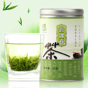  新茶 明前洞庭特一级 苏州洞庭山碧螺春茶叶 烘青绿茶50克