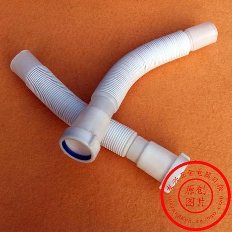 洗碗盆下水器 厨房排水管 出水排污管 水槽塑料