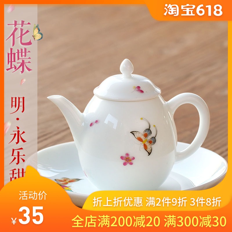 甜白釉白瓷茶壶家用陶瓷单壶冲茶壶煮茶器中式功夫茶具泡茶壶套装在类目 餐饮具, 茶具, 功夫茶具中 - 来自Buy2taobao.com提供专业的淘宝代购服务