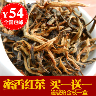  凤庆滇红茶 云南红茶嘉木源蜜香红茶特级 春茶特级金丝滇红110克