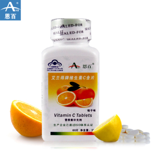  【买三送一】恩百 维生素c咀嚼片 维c 60片 预禽流感 vc 养颜正品
