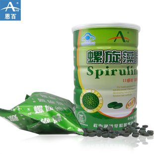  恩百 螺旋藻精片 1000片 250g 增强免疫力 预防流感 正品