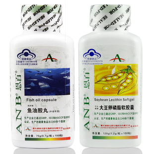  恩百 深海鱼油软胶囊100粒+卵磷脂胶囊100粒 鱼油卵磷脂 正品