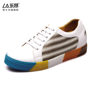  促新品乐昂正品时尚男鞋内增高鞋格纹休闲鞋板鞋拼色韩版 L226B01