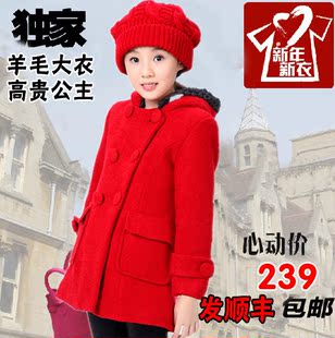  真羊毛包顺丰春节年装韩版公主加棉羊毛呢子大衣儿童羊绒大衣