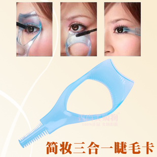 滿包郵 正品批發簡妝水晶三合壹睫毛卡睫毛輔助工具吸卡裝在類目 居家日用, 美體/減肥/塑型/增高用具, 美容小工具中 - 來自Buy2taobao.com提供專業的淘寶代購服務