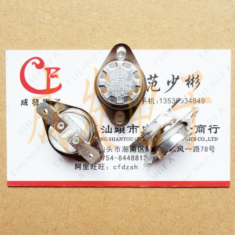 KSD301 180度 250V/10A 温控器/热保护器 陶瓷温控开关 常闭 活扣在类目 3C数码配件, 电子元器件市场, 开关/按钮, 其他开关元件及附件中 - 来自Buy2taobao.com提供专业的淘宝代购服务