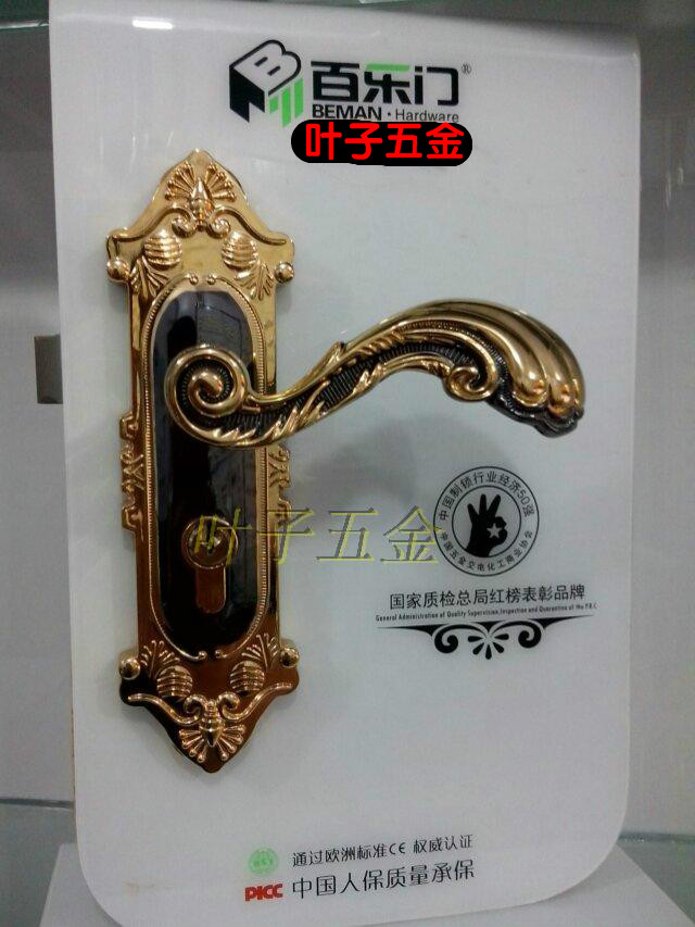 【正品包邮】百乐门欧式双舌室内房门锁GH20-3629枪间金|msdalam kategori bahan binaan asas, Home Hardware, kunci, kunci mekanikal - dari Buy2taobao.com untuk memberikan perkhidmatan ejen Taobao profesional membeli