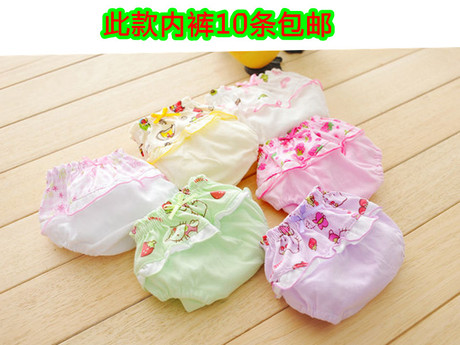 2013女宝宝儿童可爱<em>内裤韩版小</em>清新花边图案