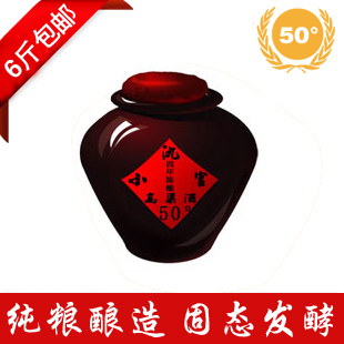  自酿白酒东北高粱酒4年散装白酒原浆酒特价粮食酒泡药酒6斤包邮