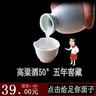  【天天特价】散装白酒东北高粱酒50度自酿酒泡酒5年窖6斤包邮