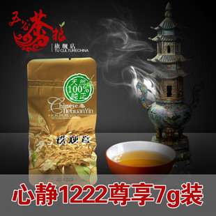  【付邮试用】新茶 安溪铁观音 茶叶 特价 乌龙茶 清香特级