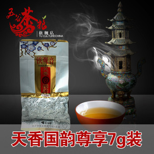  【付邮试用】新茶 安溪铁观音 茶叶 特价 乌龙茶 浓香特级