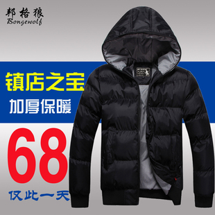  新薄羽绒丝棉男冬装休闲韩版棉衣男士棉袄 加厚棉服外套正品棉服
