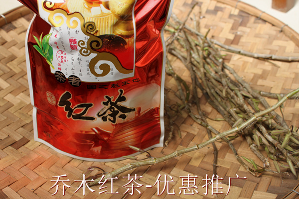 Yunnan Dianhong, a large-leaved species-Come from Menghai Good seed field Base Arbor Big tree Chain the Tea , Black tea (New) , Dianhong category - from Buy2taobao.com to provide professional Taobao agent buy service