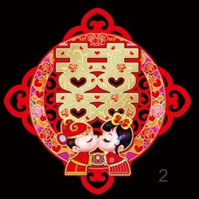 新款压床喜字 结婚喜字帖 大号门喜字卡通贴纸 婚房布置装饰喜字 新款压床喜字 结婚喜字帖 大号门喜字卡通贴纸 婚房布置装饰喜字