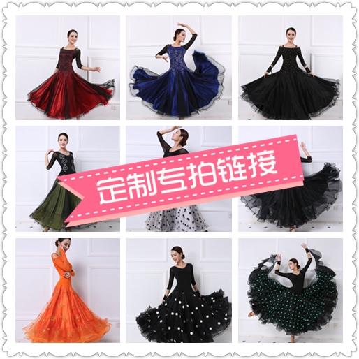 定制舞蹈服国标舞摩登舞演出服舞裙练舞团体服装交谊舞裙大摆女士在类目 个性定制/设计服务/DIY, 服饰箱包定制, 服装定制, 舞台演出/舞蹈服装定制中 - 来自Buy2taobao.com提供专业的淘宝代购服务
