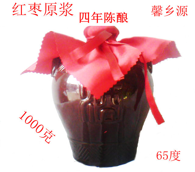 枣酒原浆酒纯粮食白酒红枣酒枣木杠枣酒白酒高度白酒原浆白酒65在类目 酒类, 配制酒/果酒中 - 来自Buy2taobao.com提供专业的淘宝代购服务