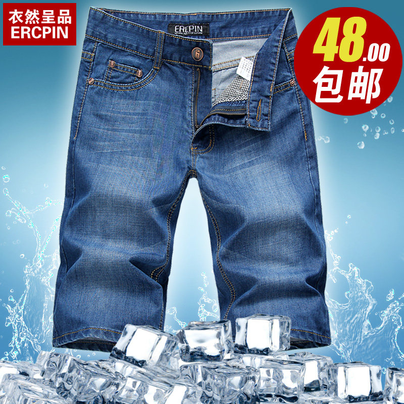 【<em>马裤</em>男】_<em>马裤搭配</em>什么<em>上衣</em>好看_五五式马