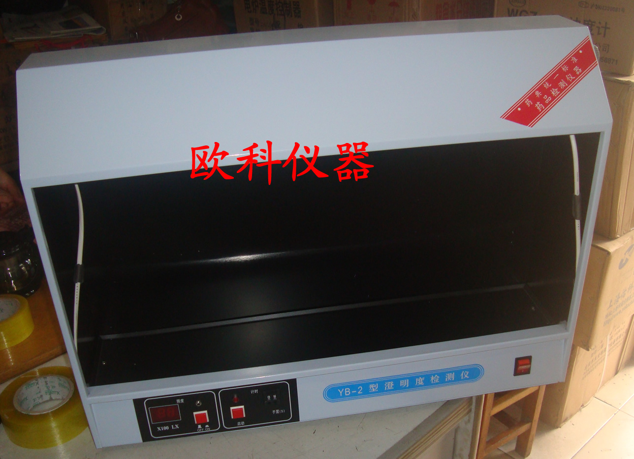 Tianjin YB-II Clarity Tester Clarity Instrument Drug test Dedicated equipmentin the Hardware/Tool , Instrumentation , Other instrumentation category - from Buy2taobao.com to provide professional Taobao agent buy service