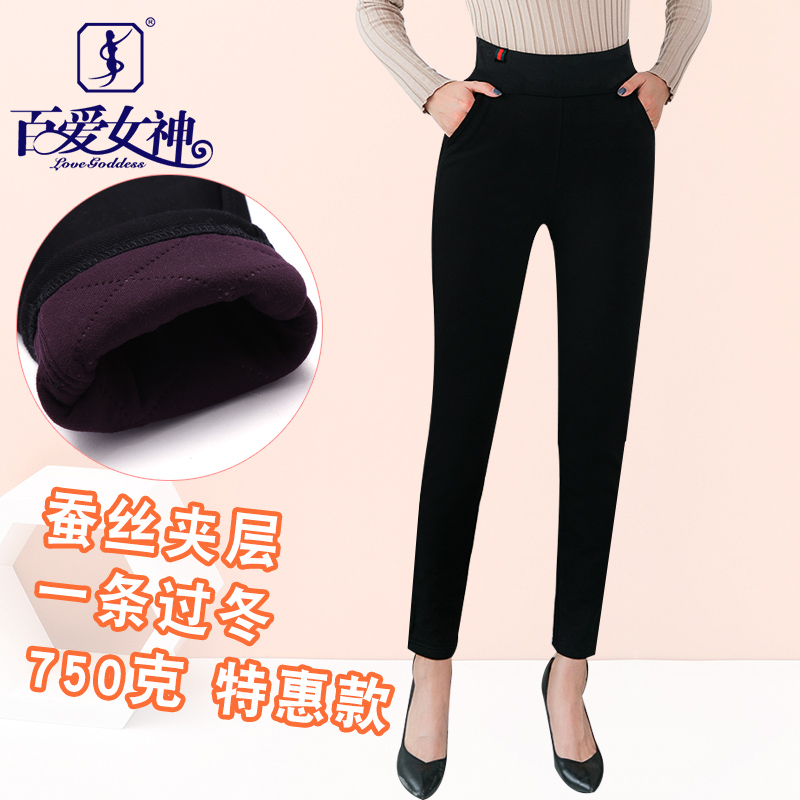 One hundred love goddess silk Warm pants Pencil pants Plush thickening Paige Body 2018 new pattern 2616in the Lingerie/Men's underwear/Tracksuit , Warm pants category - from Buy2taobao.com to provide professional Taobao agent buy service