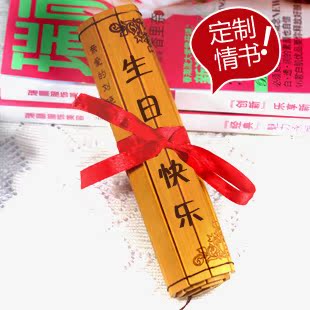  情@书,情人节创意生日礼物,送女朋友男生女生实用新奇结婚小礼品