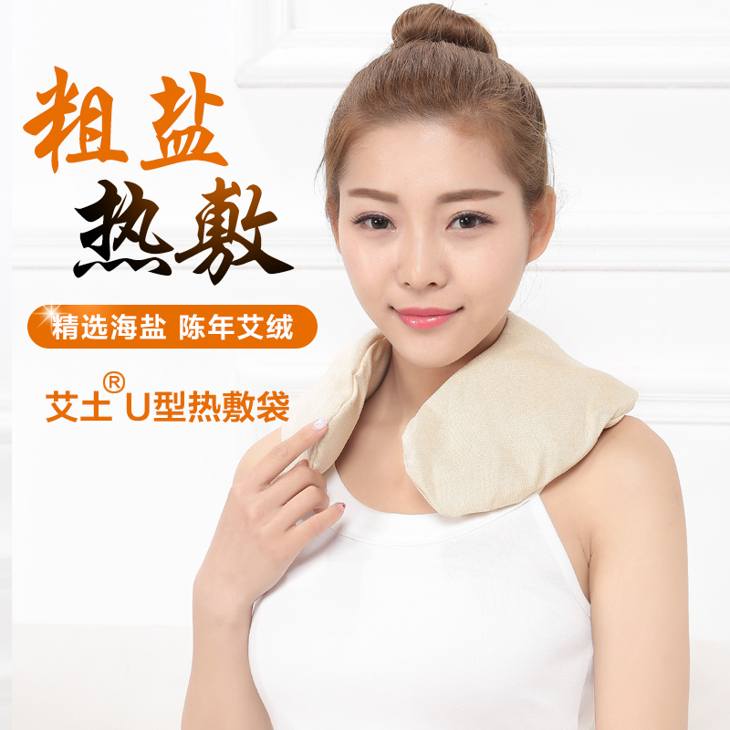 Foment Bag Neck Foment Bag Big grain of salt sea salt moxibustion Salt bag Coarse salt Physiotherapy bags Hot pack Salt bag customizedin the Personal Care/Health/Massage equipment , Home health care equipment , Health protectors(Waist/Knee/Leg) category - from Buy2taobao.com to provide professional Taobao agent buy service