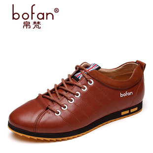  帛梵夏季男士真皮正品休闲皮鞋韩版潮透气休闲鞋板鞋男鞋英伦尖头