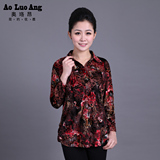 <em>淘宝</em>聚划算购物仿<em>衣</em>欧美专柜同款女装新款大自