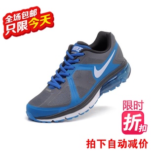  耐克男鞋正品运动鞋男式鞋新款NIKE AIR MAX跑步鞋272946-339