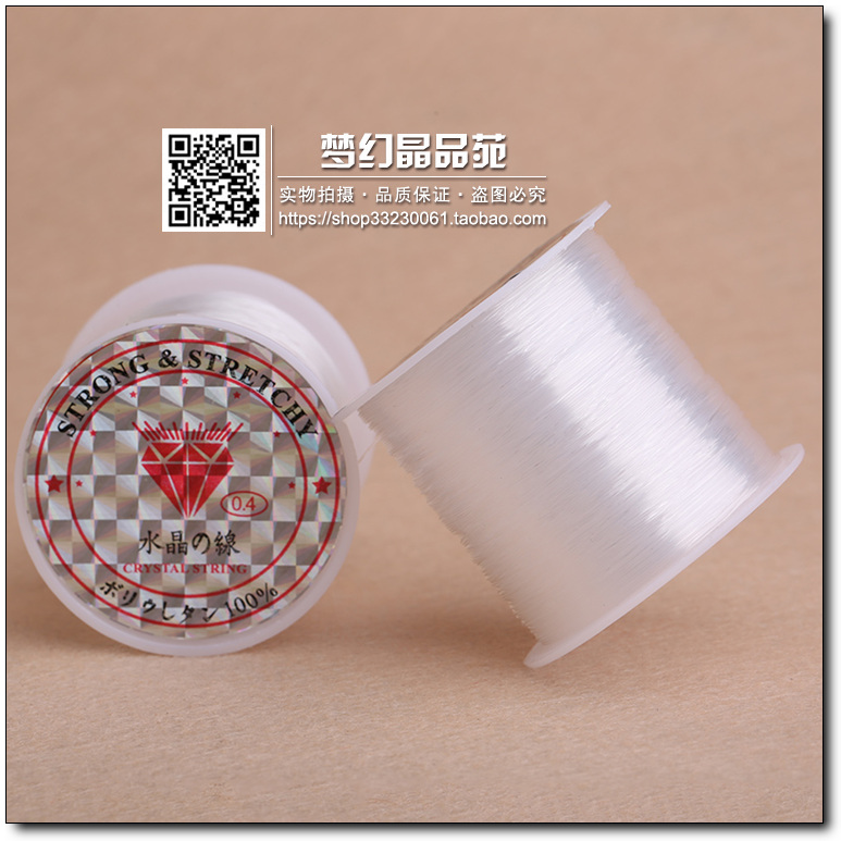 Elastic force Fish thread Fishing line Specifications Complete Lead Fishing Ring braid Transparent plastic wirein the Accessories/Fashion Jewelry, DIY Fitting , Line category - from Buy2taobao.com to provide professional Taobao agent buy service