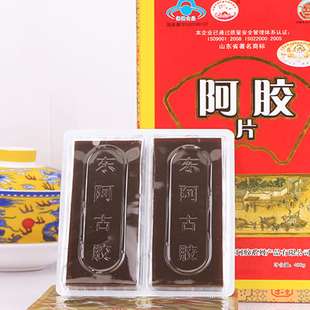  【试用中心官方推荐】正品东阿古胶 阿胶块 原装木盒两片独立装
