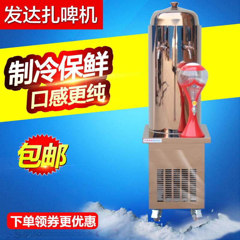 玫瑰金单罐双头扎啤机啤酒机不锈钢速冻冰块青岛雪花生啤制冷商用在类目 厨房电器, 商用厨电, 冷饮/饮料机中 - 来自Buy2taobao.com提供专业的淘宝代购服务