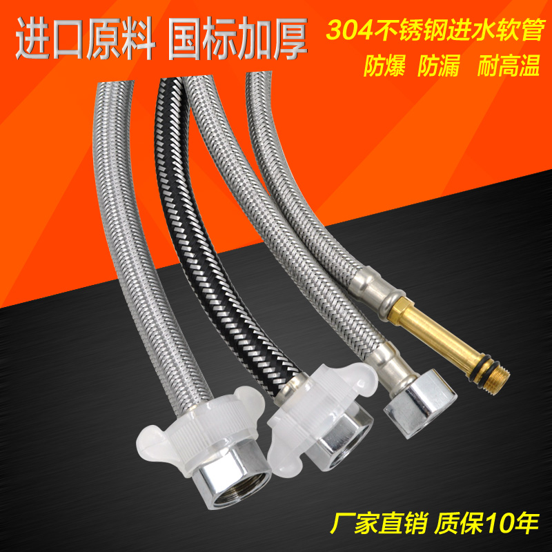 304 Stainless steel Metal Weave 4 Hot and cold Water hose Water pipe closestool heater high pressure explosion-proof householdin the Decoration main material , Toiletries , Bathroom accessories , Water hose category - from Buy2taobao.com to provide professional Taobao agent buy service