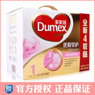  2盒江浙沪包邮 Dumex/多美滋优阶1600g一段 1段4联包 400g*4 正品