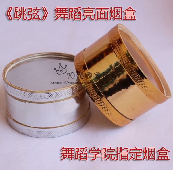 彝族烟盒云南彝族舞蹈健身道具 烟盒手盒 跳弦舞蹈专用厂家直营店|ruв категории музыкальный инструмент/гитара/пианино/аксессуары, Национальный музыкальный инструмент, других этнических музыкальных инструментов, других этнических музыкальных инструментов - от Buy2taobao.com для оказания профессиональной услуги покупки агента Taobao