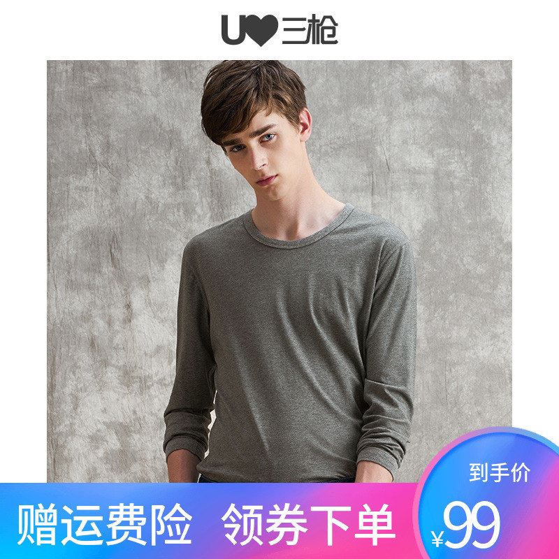 Three shots Base coat pure cotton Autumn and winter New products Silk High count Cotton T-shirts keep warm Cotton man Cotton jerseyin the Lingerie/Men's underwear/Tracksuit , Warm coat category - from Buy2taobao.com to provide professional Taobao agent buy service